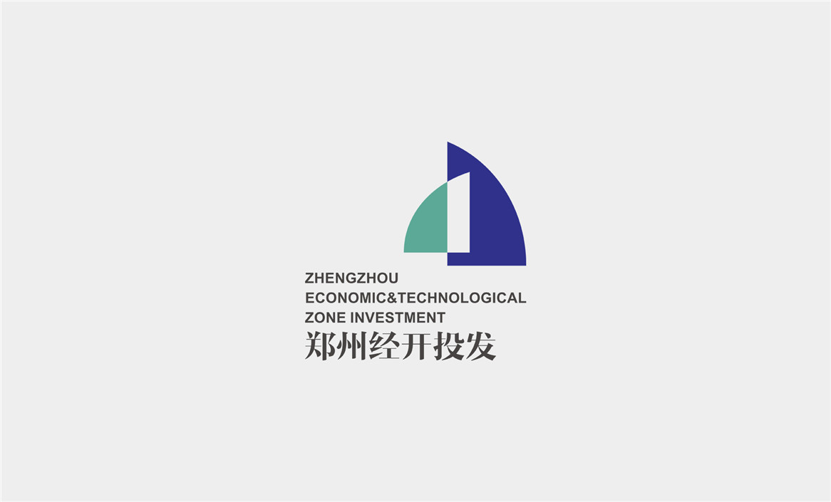 鄭州經(jīng)開投資發(fā)展有限公司品牌標志設(shè)計