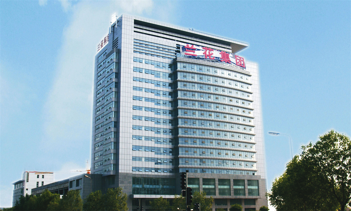 蘭花藥業(yè)集團(tuán) 蘭花藥業(yè)集團(tuán)
