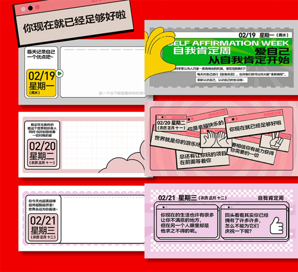 俗話說(shuō)臺(tái)歷設(shè)計(jì) 俗話說(shuō)臺(tái)歷設(shè)計(jì)
