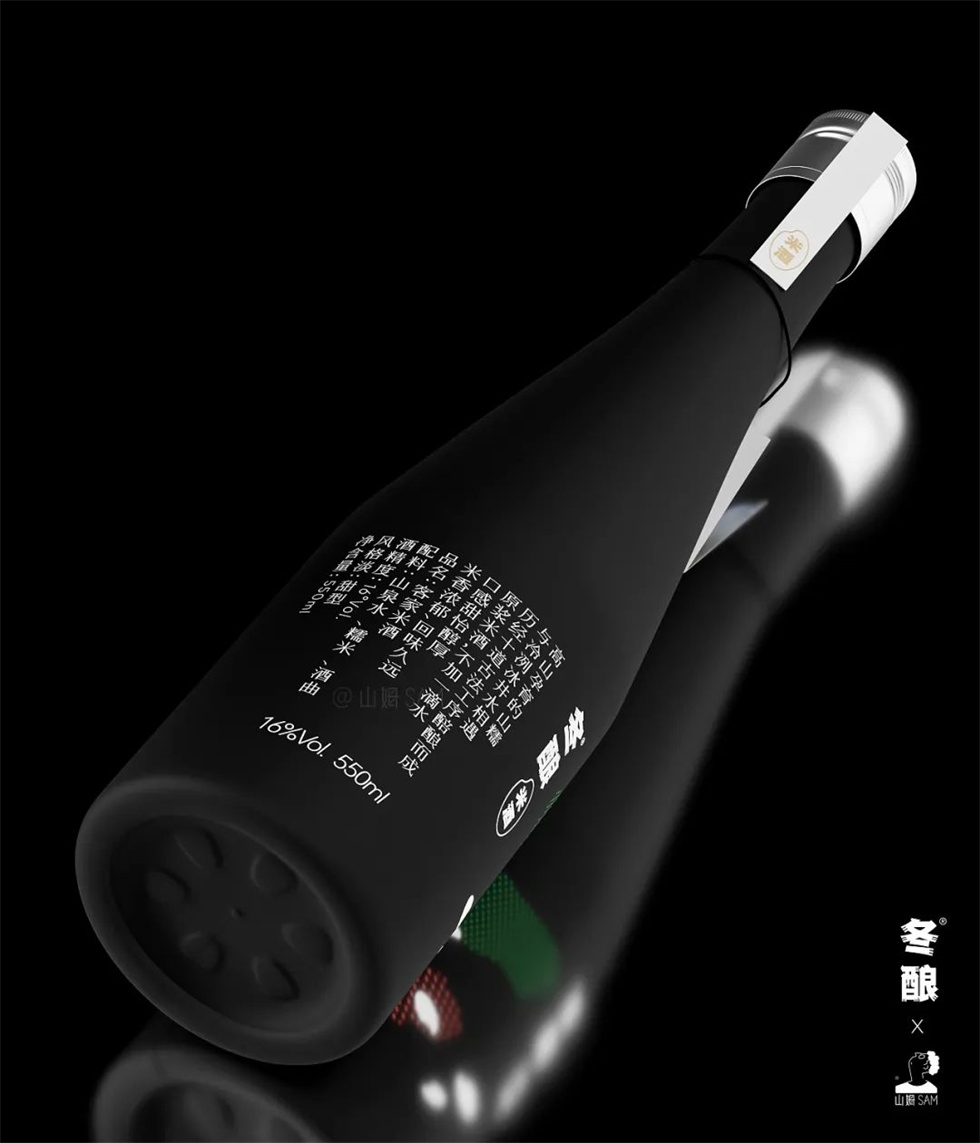 【冬釀】·兔年米酒標簽設(shè)計