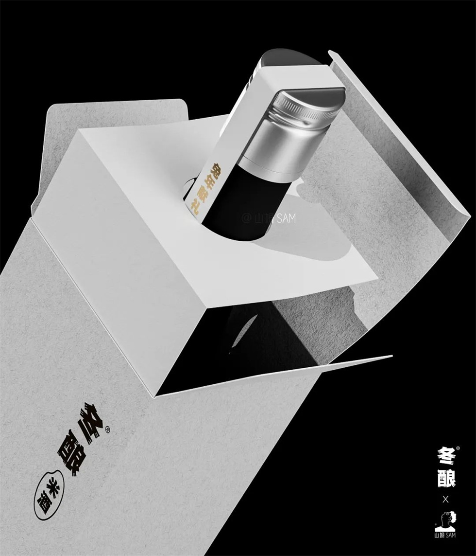 【冬釀】·兔年米酒包裝盒設(shè)計