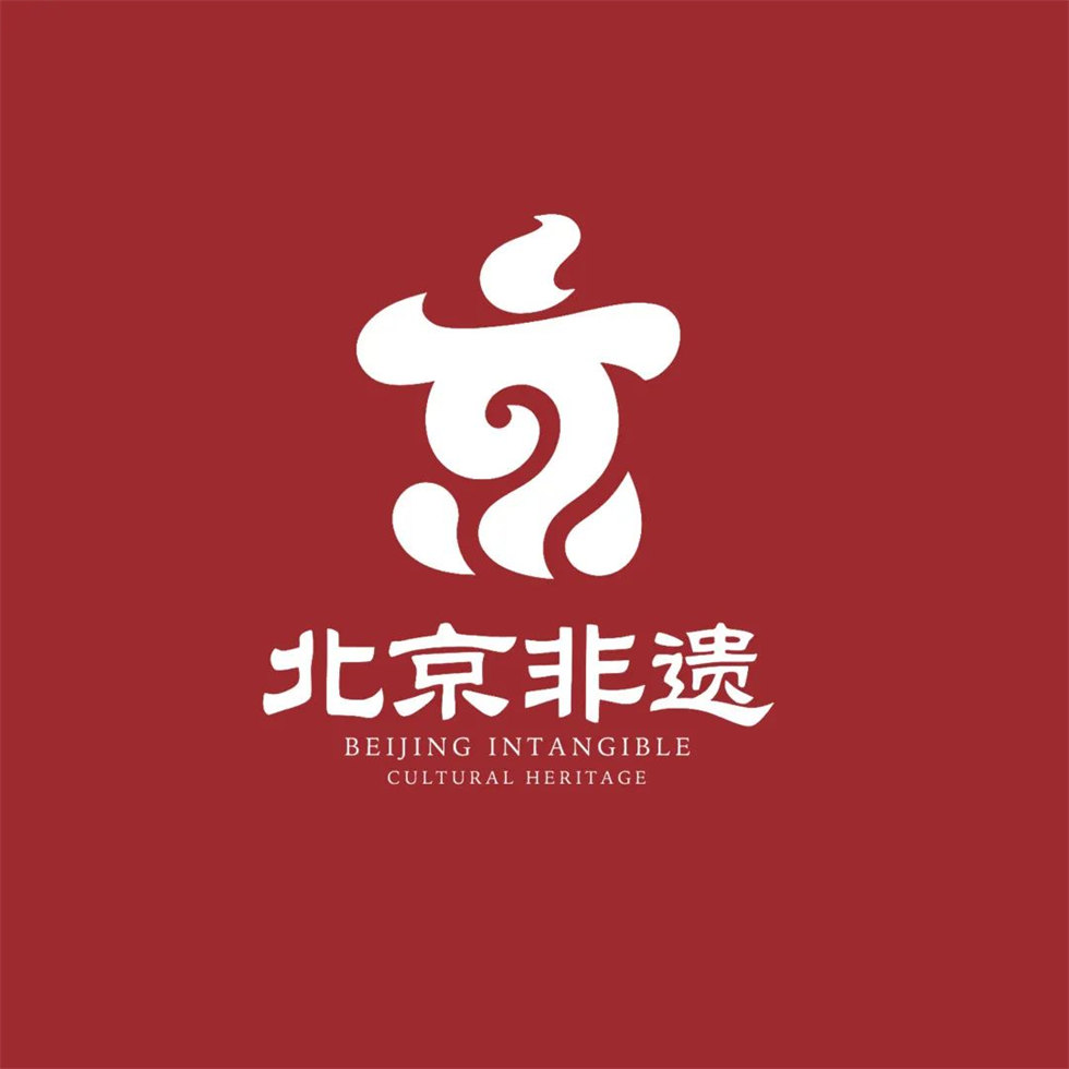 北京非遺標(biāo)志設(shè)計